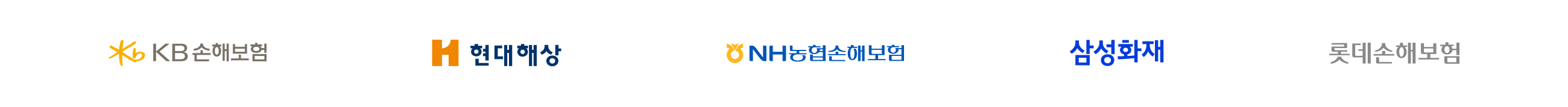 제휴보험사